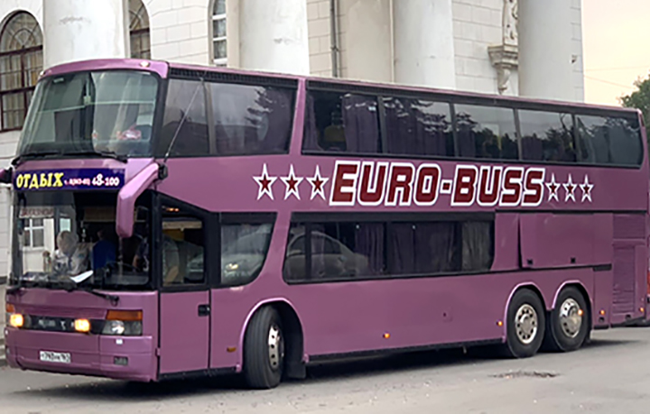 Тур в Геленджик с Каменска